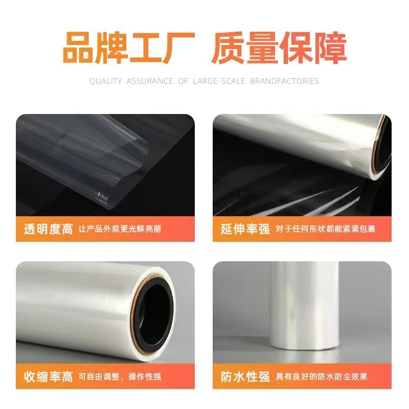 徐州收缩膜